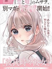 平成日本家庭伦理电影中的长辈形象